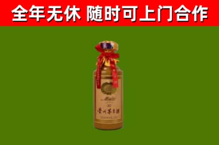 桐庐烟酒回收30年茅台酒.jpg