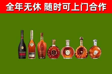 桐庐回收洋酒