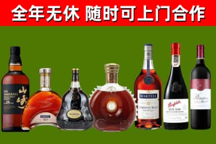 桐庐回收红酒
