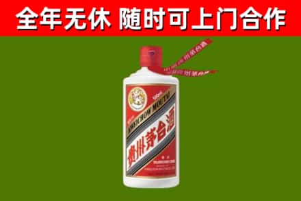 桐庐烟酒回收飞天茅台酒.jpg