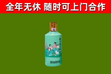 桐庐烟酒回收24节气茅台酒.jpg