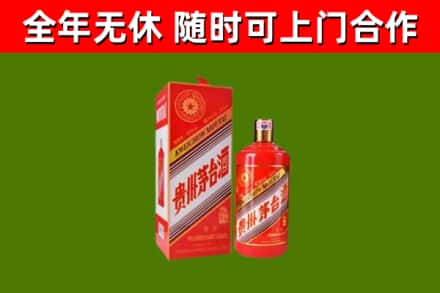 桐庐烟酒回收生肖茅台酒瓶.jpg