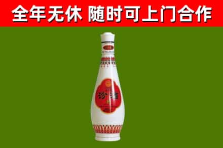 桐庐烟酒回收瓷瓶汾酒.jpg
