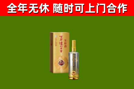 桐庐烟酒回收百年泸州.jpg