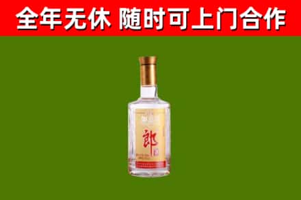 桐庐烟酒回收光瓶郎酒.jpg