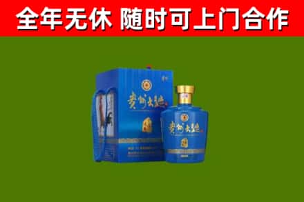 桐庐烟酒回收贵州大曲.jpg