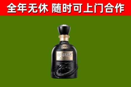 桐庐烟酒回收古20酒.jpg