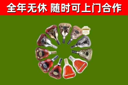 桐庐回收XO