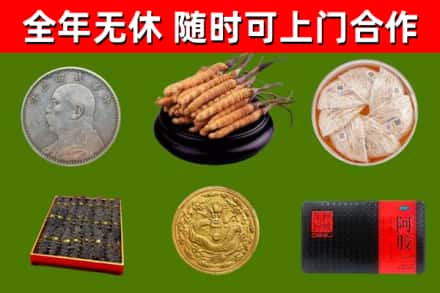桐庐烟酒回收名贵礼品.jpg